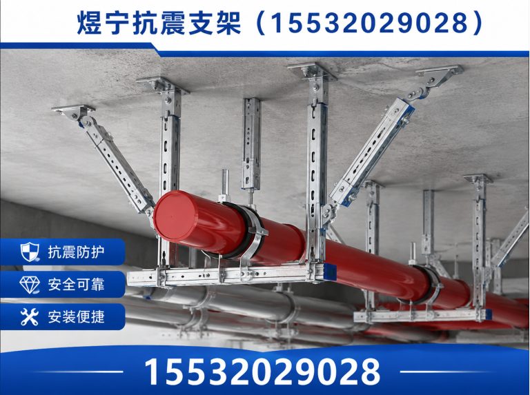 广元钢结构配件展示图