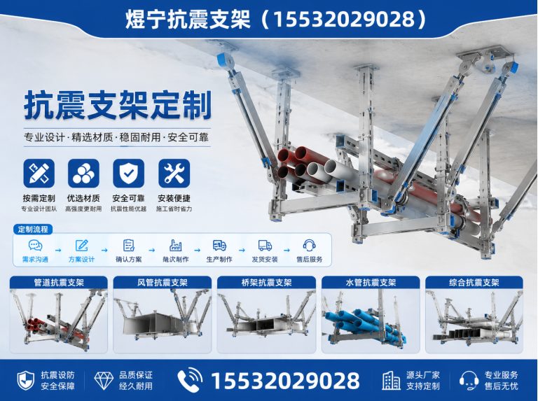 广元工程紧固件展示图